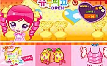 Sue Clothes Maker