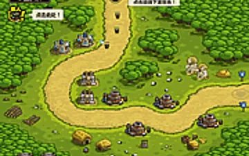 Kingdom Rush 1.082