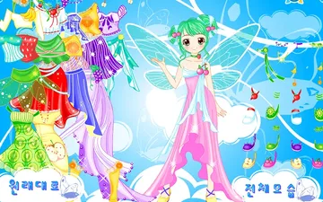 Dancing Princess