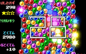 Connect and Multiply Puzzle
