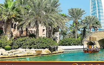 Dubai Hidden Objects