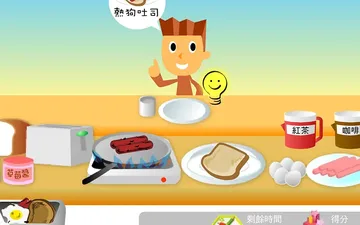 The Breakfast game preview