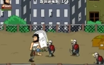 Hobo vs Zombies