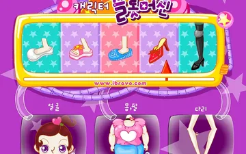 Sue Beauty Machine