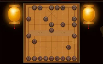Chinese Chess