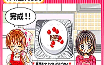 Kitchen Queens