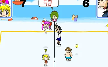 Beach Volleyball
