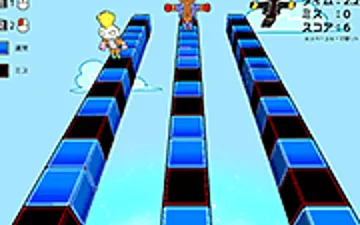 Jumping Race!