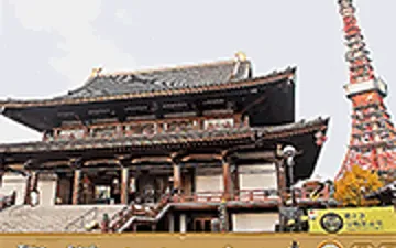 Tokyo Hidden Objects