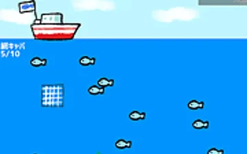 Fishing Boat Launch Circle