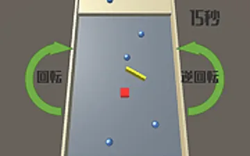 Block Protection
