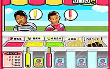 Chinese Popcycle