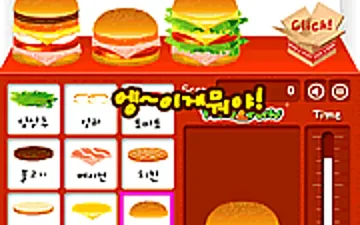 Fun and Burger