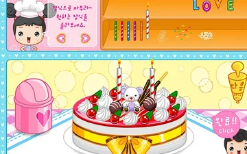 Pany’s Cake Decorating