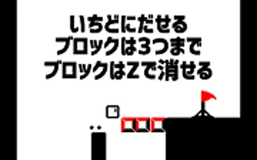 Block Shot Webgl