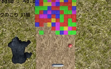 Color Chain Breaker
