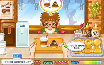 Donut Shop