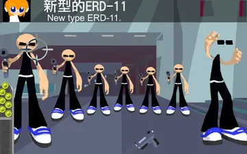 2112 Cooperation - Chapter 2