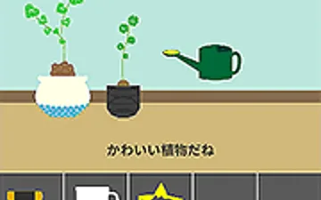 Frog Room