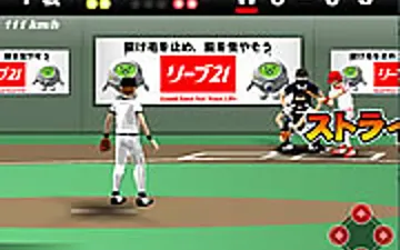 Baseball Stadium