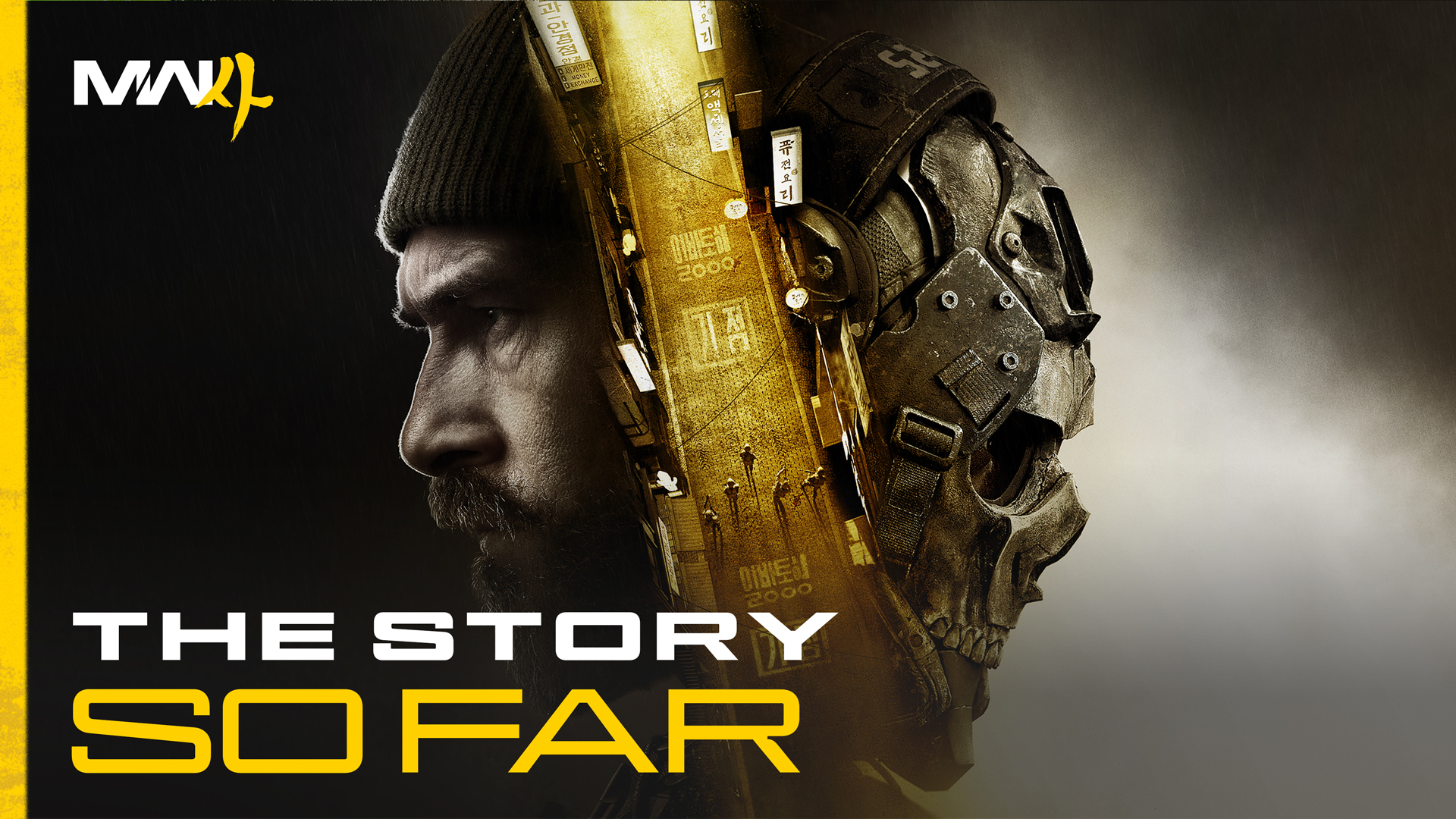 Call of Duty: Modern Warfare 4: The Story So Far